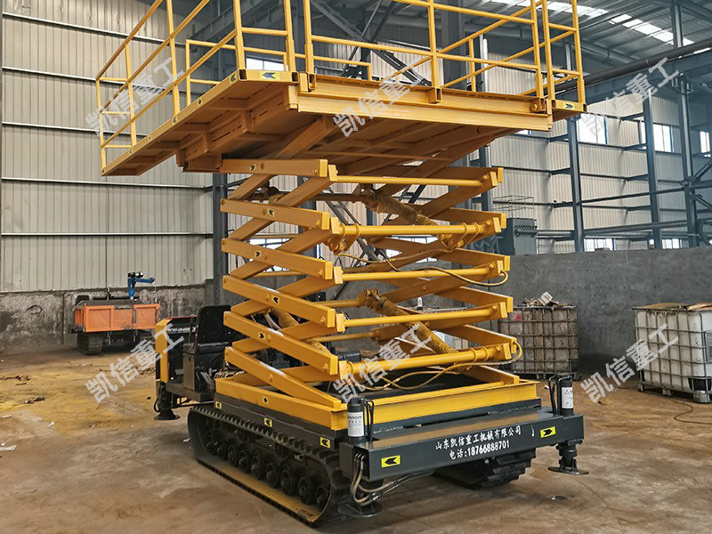 剪叉式履带升降平台