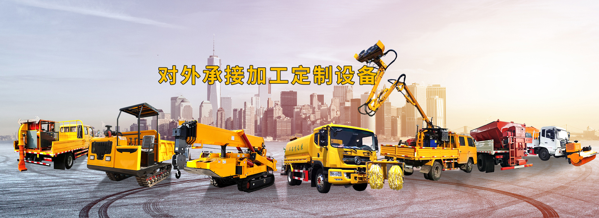 山东银河999小玛丽水果游戏重工机械有限公司