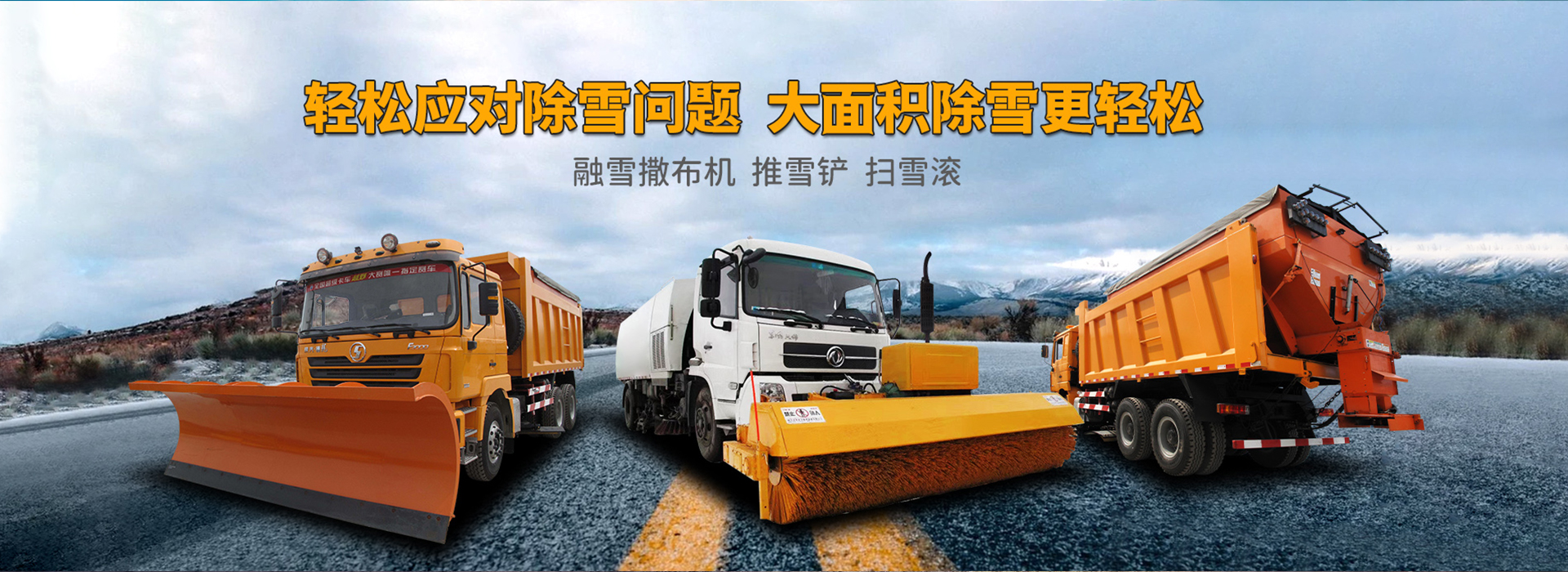 山东银河999小玛丽水果游戏重工机械有限公司